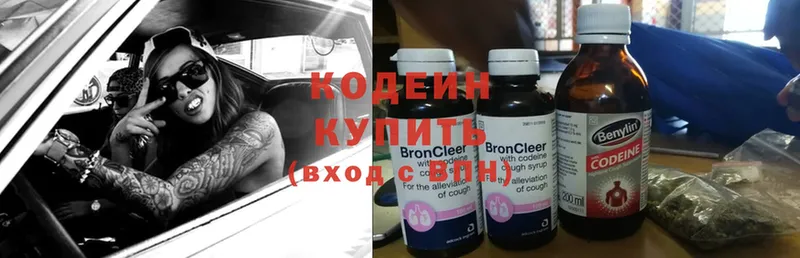 кракен онион  Слободской  Кодеин Purple Drank 