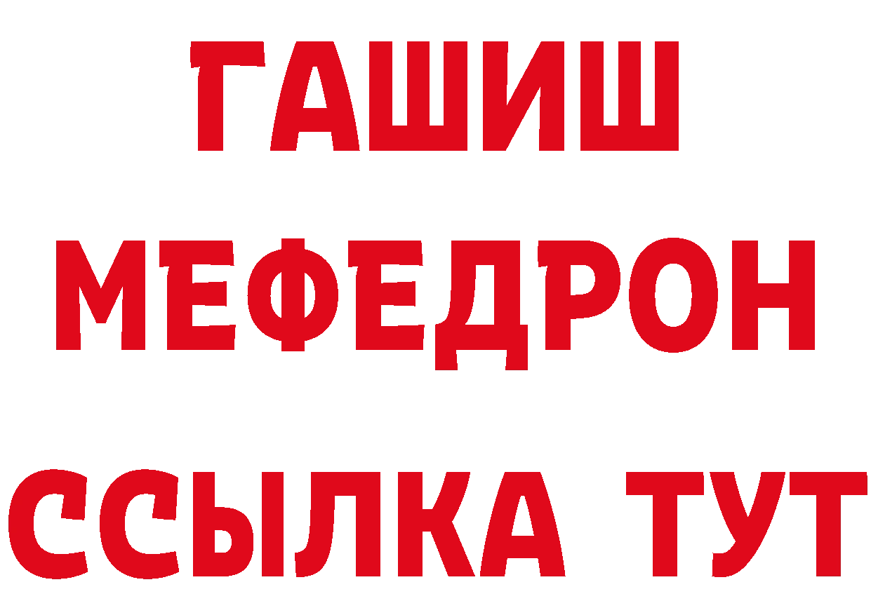 ГЕРОИН белый как войти маркетплейс блэк спрут Слободской