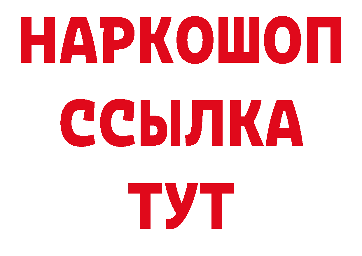 Первитин Декстрометамфетамин 99.9% зеркало даркнет МЕГА Слободской